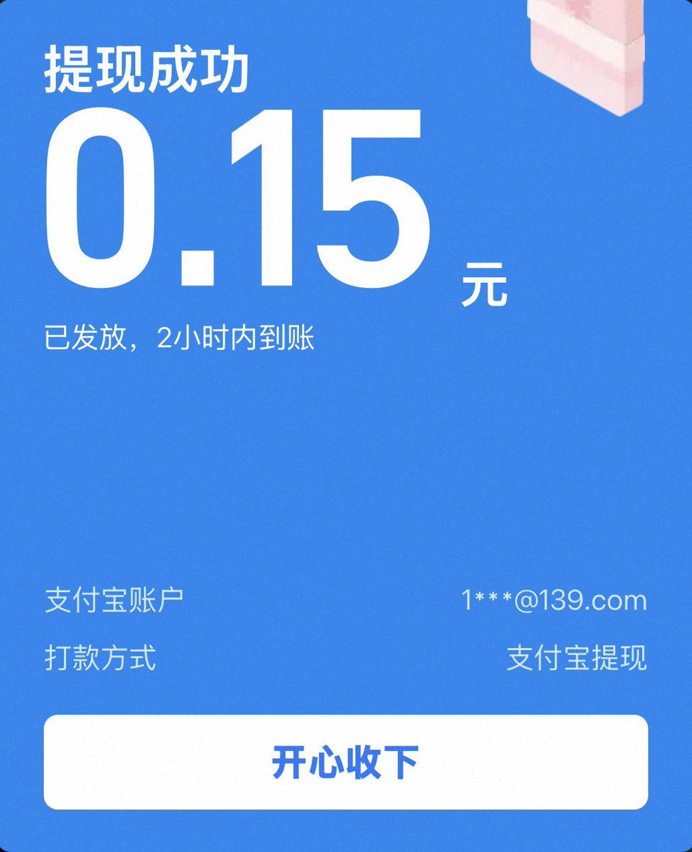 舞阳同学 tweet media