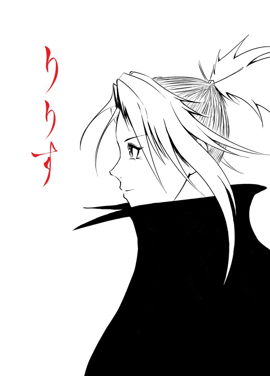 おはようございます👨‍🍳

漫画りりす
第47話下書き中

最近は早朝と夜に
30分ランニングをしています🏃‍➡️

漫画を長く連載出来る体つくりを
目指します🌟🥤

漫画りりす無料公開🆓
https://t.co/7zk4qyfphW

#ランニング #創作漫画 