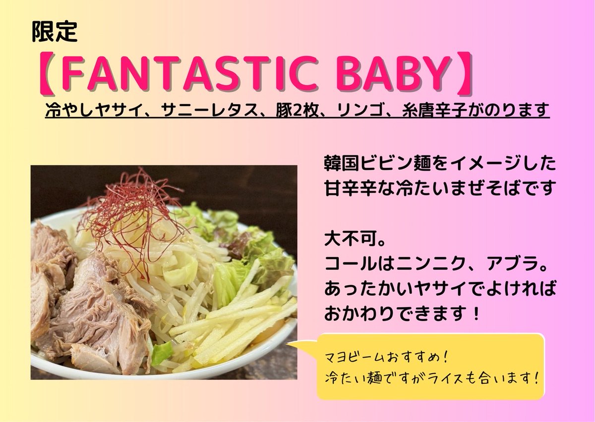 ぶたけん。@本八幡 5/25(月) 11:00-14:30(L.O) 17:30-20:45(L.O) 鍋