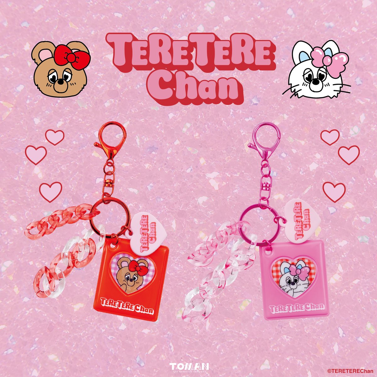 【ざらめ】キーホルダー&わんちゃんポーチ♡ TERE TERE Chan」のキーホルダーが登場！ モジモジしてるけど、あなた