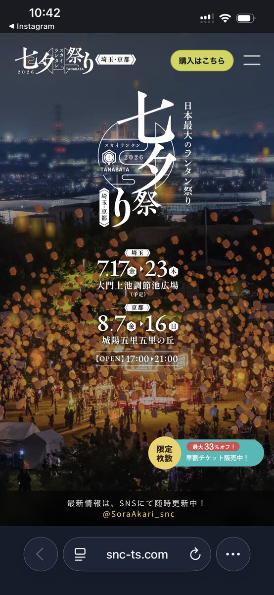 mathurika111's tweet photo. いいなこれいきてぇ https://t.co/OsVHsGzTBS