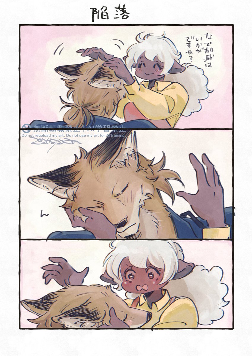 み~🦊🐑書籍発売中 tweet media