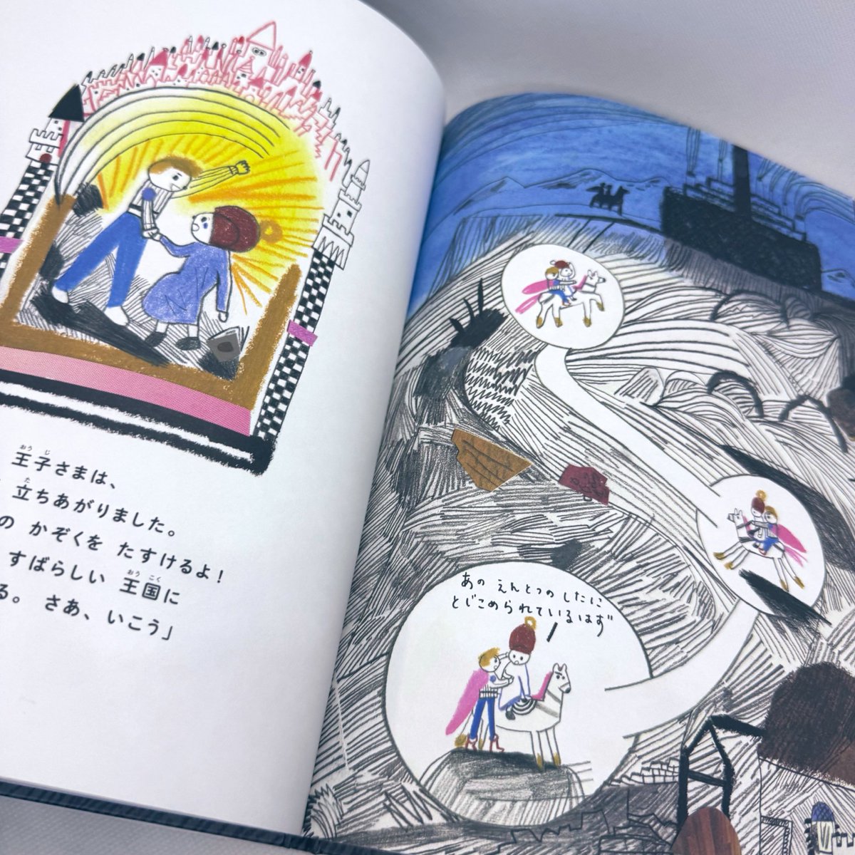 451BOOKS's tweet photo. あおむしが苦手な王子さまは、その気持ちを知られたくないばかりに「この王国から緑のものをけして」と願います。たちまち国中が大さわぎ。思いもよらない形で人々の運命を揺らすことに
「きらいな気持ち」をどうしたらいい?
「すばらしい国」って、どんな国?
対話をふくらませ、だれかを想うまなざし https://t.co/J8vBpnRLxJ