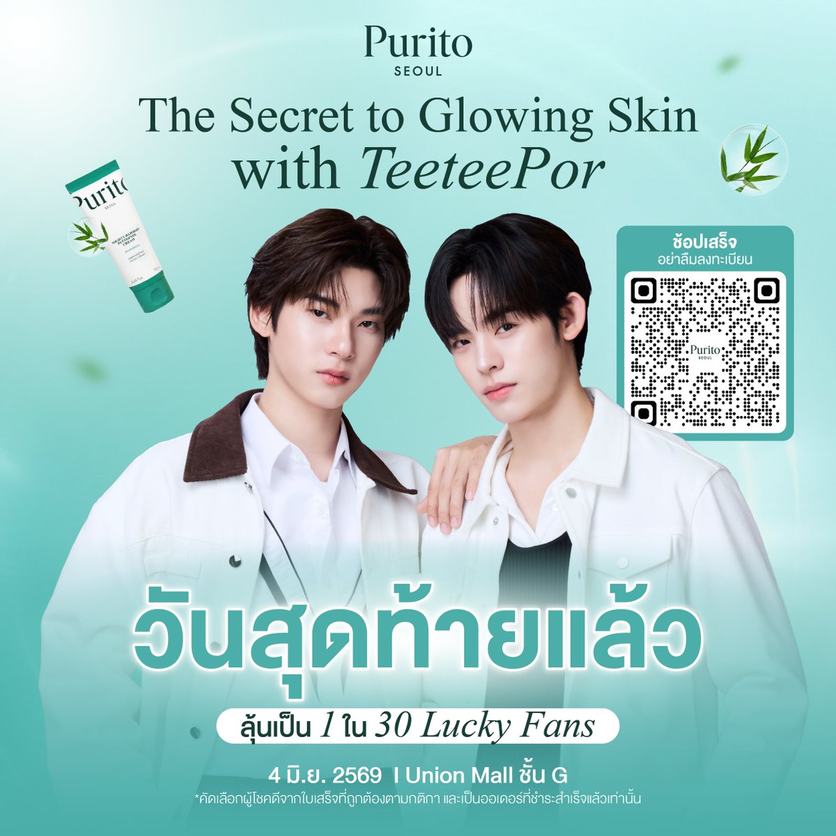 Purito Seoul Thailand tweet media