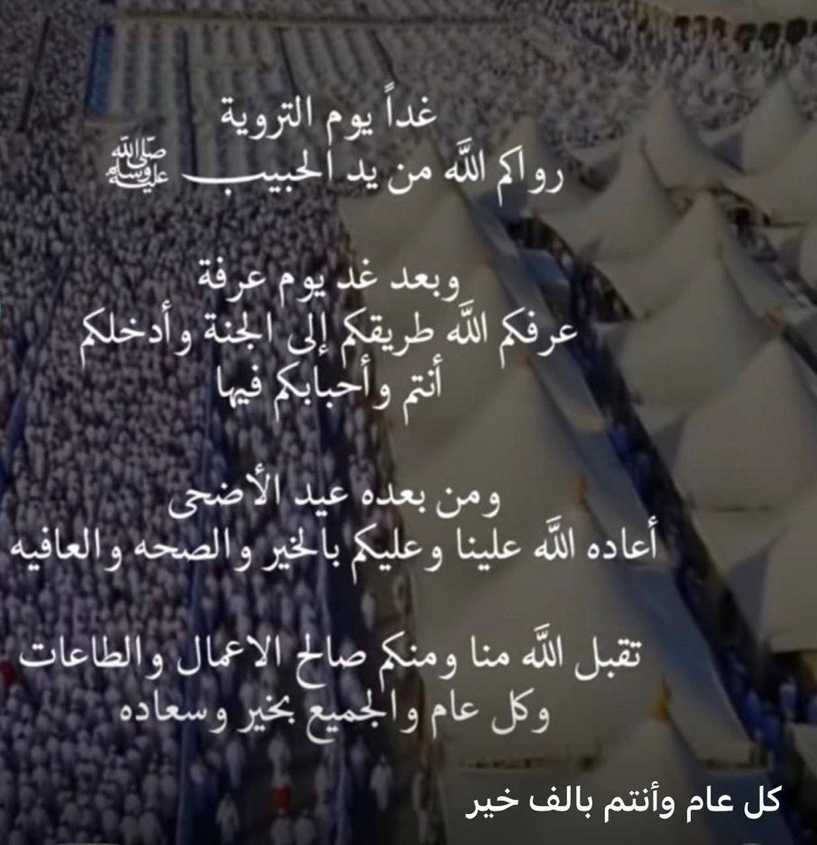 S__a___g's tweet photo. #يوم_الترويه https://t.co/PDqcshylc4
