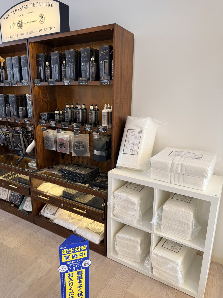 Plus手洗い洗車コーティング専門店 tweet media