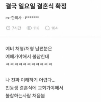 ᵇᵃᵇʸ펀즈(ファンズ)🍓 tweet media