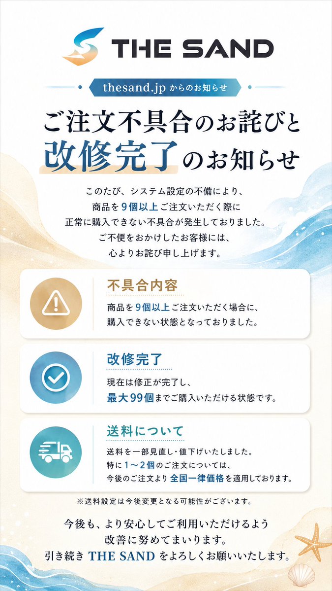 申し訳ございませんが他の方はご購入をお控えください。 けんさんです。