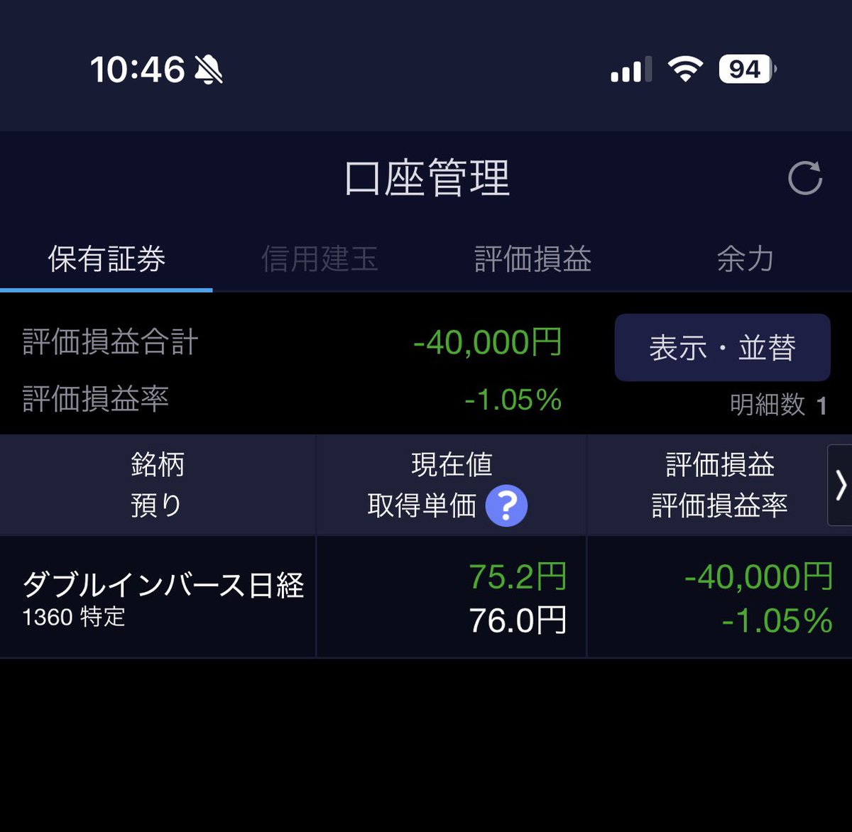 トラネコ@配当金で生活することが目標です! tweet media