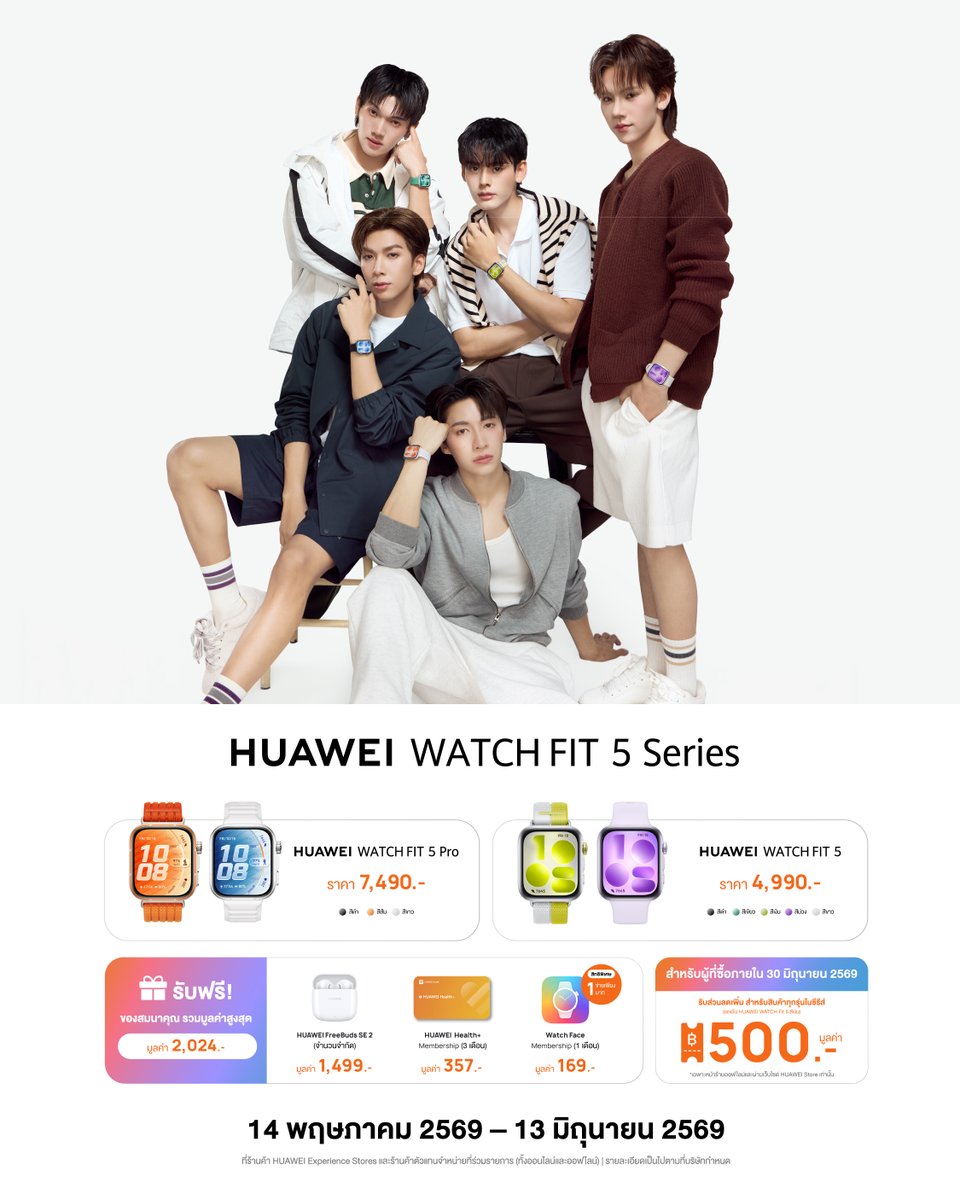 Huawei Mobile TH tweet media