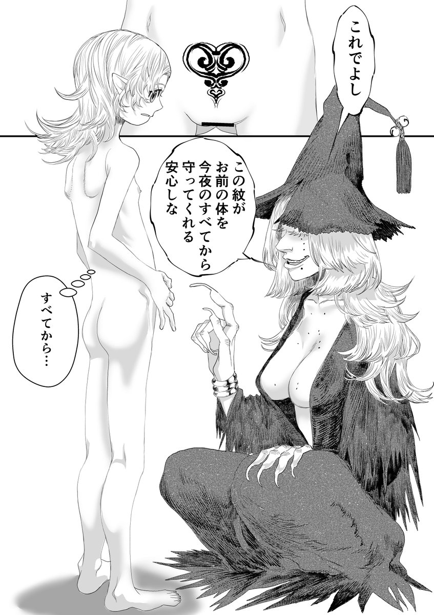 魔女の甘い蜜の部屋/極中生活 https://t.co/V4uDuC4qLB
 #DLsiteがるまに 
