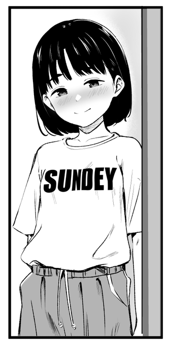 おはよう 