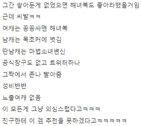 limt_chonggong's tweet photo. 이새끼는 불법촬영 옹호자인듯? n번방회원이냐? 그리고 비키니가 관계가 없긴 개뿔ㅗ 니네 다 아카이빙 해뒀다고 말 했지? ㅅㅂ 어디서 구라질이야 https://t.co/n2iTEiLspu