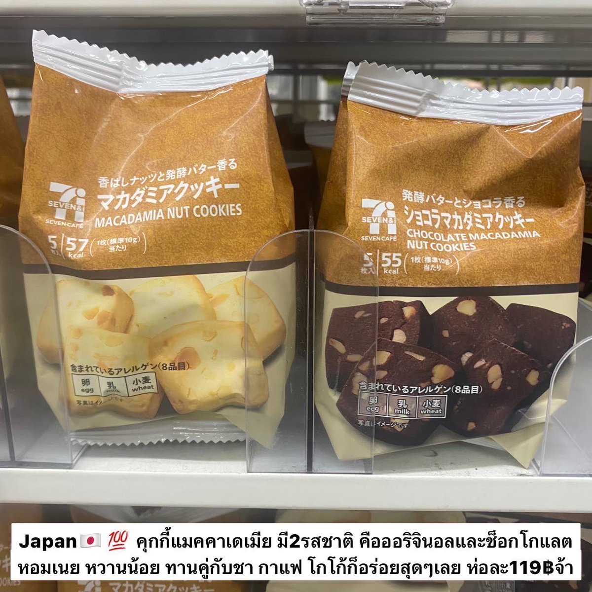 fluffyfang3's tweet photo. 🇯🇵 รับหิ้วญี่ปุ่น ส่งในไทย 2/6

✨️ ขนมเซเว่น อร่อย เฟมัสทุกอย่าง 
💰 ราคาตามในรูป
🎁 ค่าส่งเริ่ม 40฿
🛍 ทักdmเลยค่า 💖

#พรีออเดอร์ญี่ปุ่น #พรีญี่ปุ่น #รับหิ้วญี่ปุ่น #หิ้วญี่ปุ่น #ขนมญี่ปุ่น #ขนมเซเว่น #ขนมเซเว่นญี่ปุ่น https://t.co/4Dtp8fJjDH