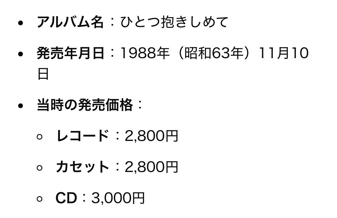 ゆき(巨人) tweet media