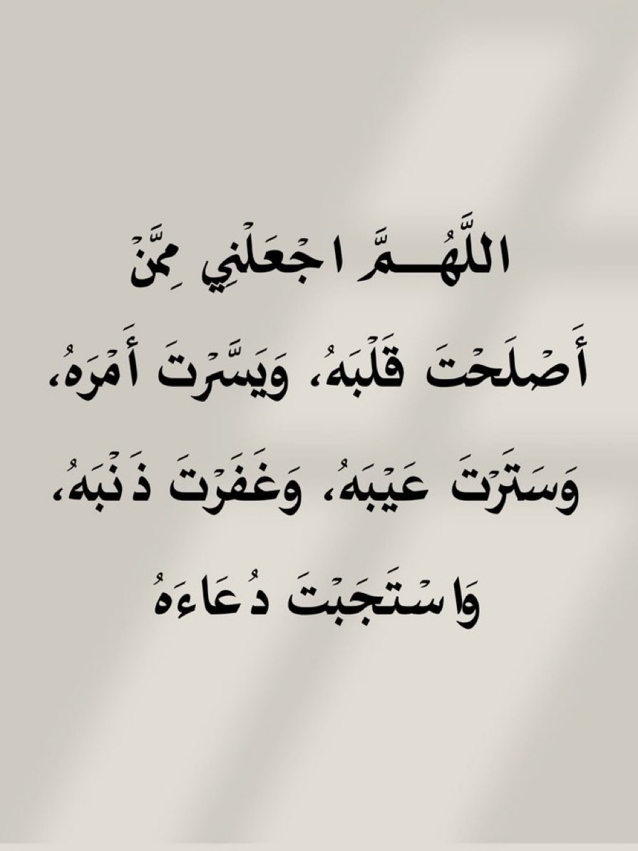 رسائل tweet media