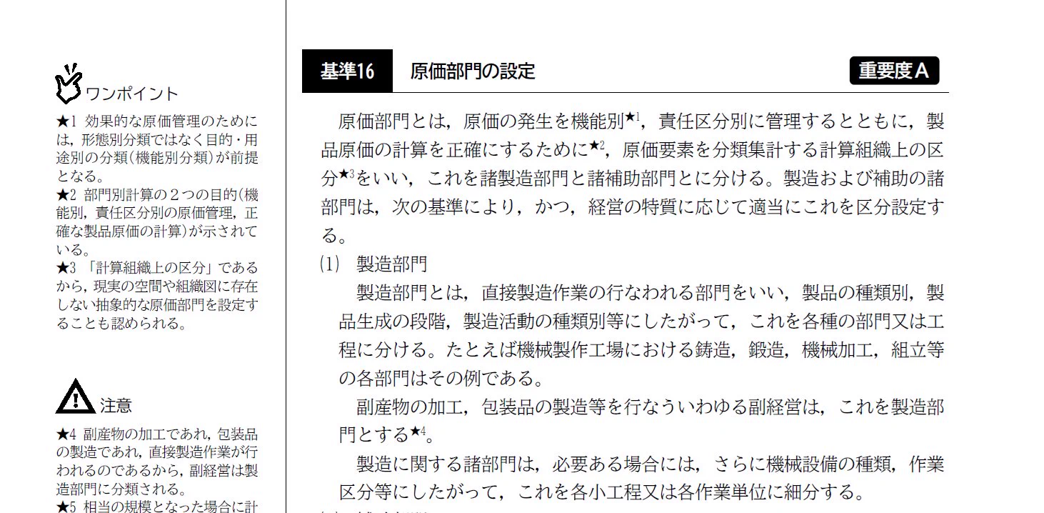 池邉宗行 on X: 