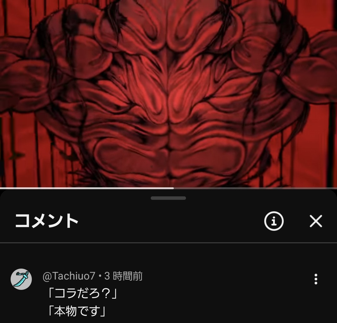 redkillmaxima's tweet photo. コメントワロタwww https://t.co/9dPUIPSMfn