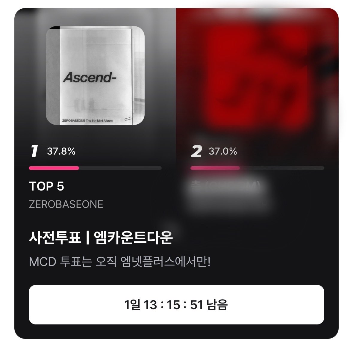 빙닝 tweet media