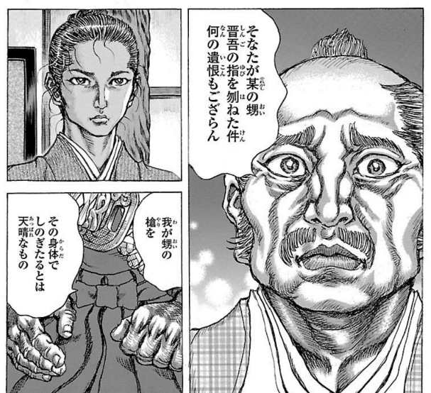 Bee3号 tweet media