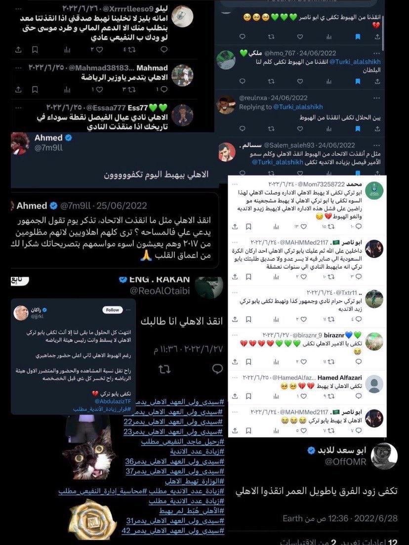محمد tweet media