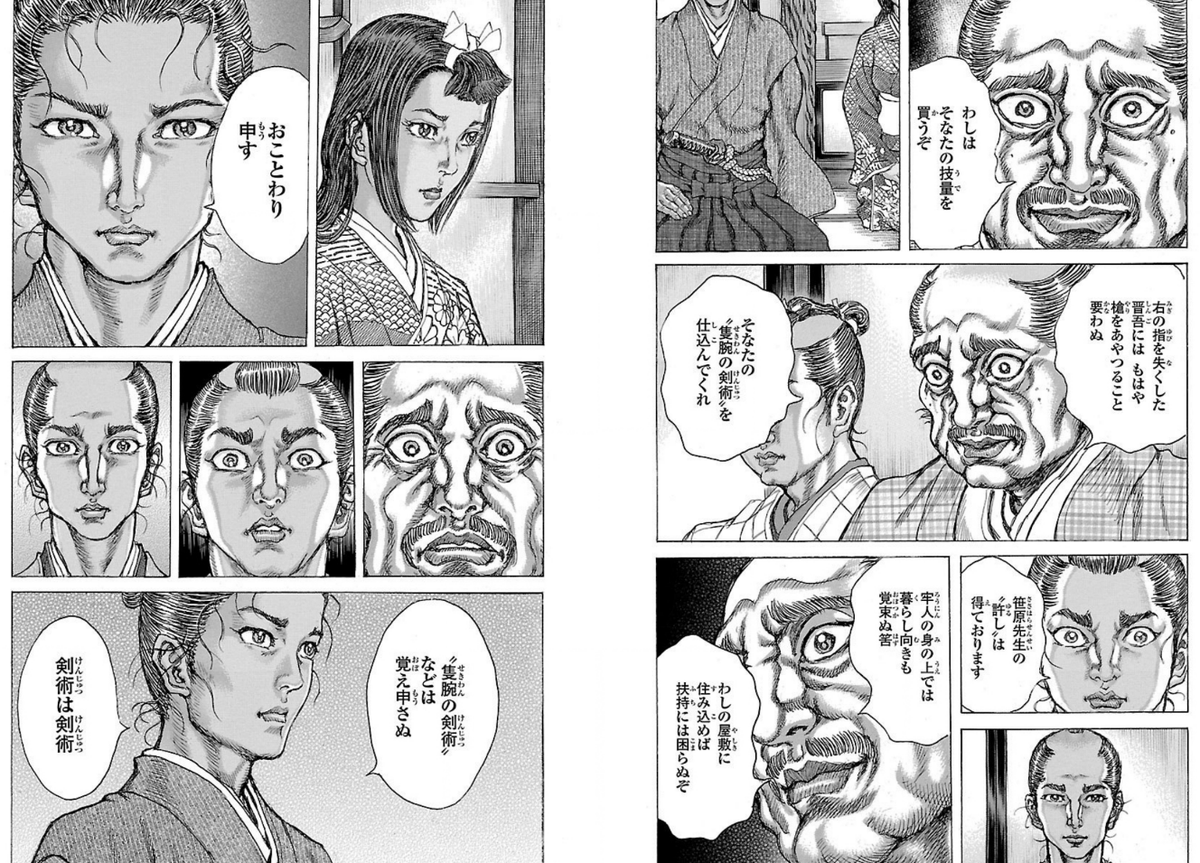 Bee3号 tweet media