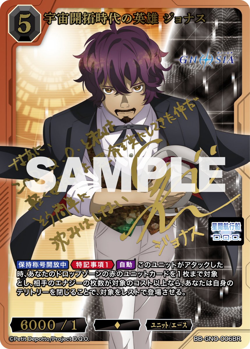 TCG「ビルディバイド」【公式】 tweet media