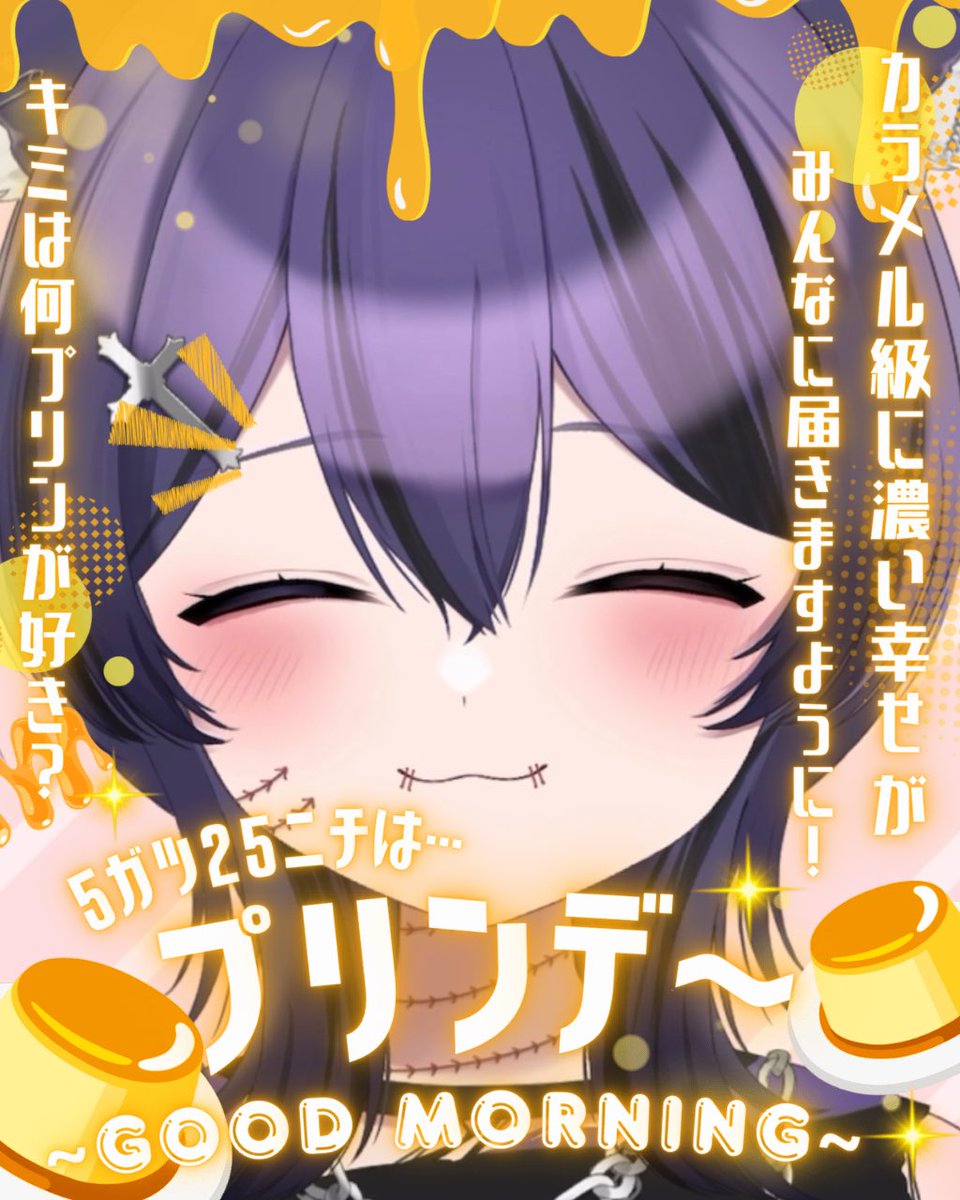 死音@新人Vtuber tweet media
