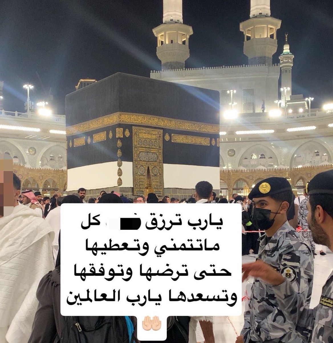 ilin9_'s tweet photo. دعوه بسيطه مثل كذا تصنع يومك كله❤️ https://t.co/qo6lWIE2CN