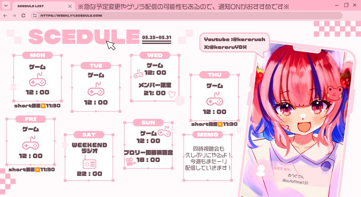 矢毒 けろる🐸🍓Vtuber tweet media