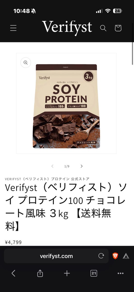 マチョ田 tweet media