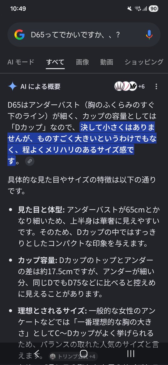 ques_lookin's tweet photo. @rikac06 https://t.co/xCocUTj3jP