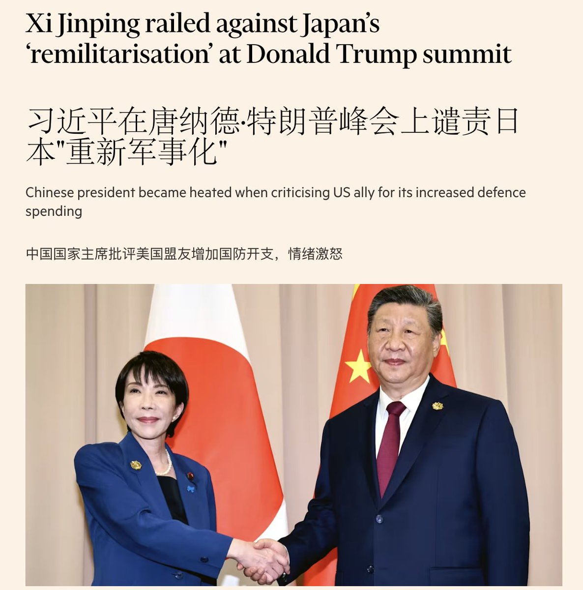 王局拍案 tweet media