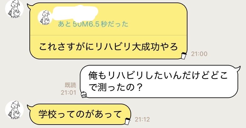 D部位 tweet media