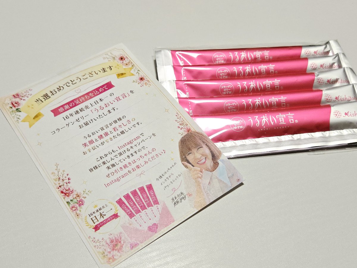 なつめぐ (@natsumeg65) / Posts / X