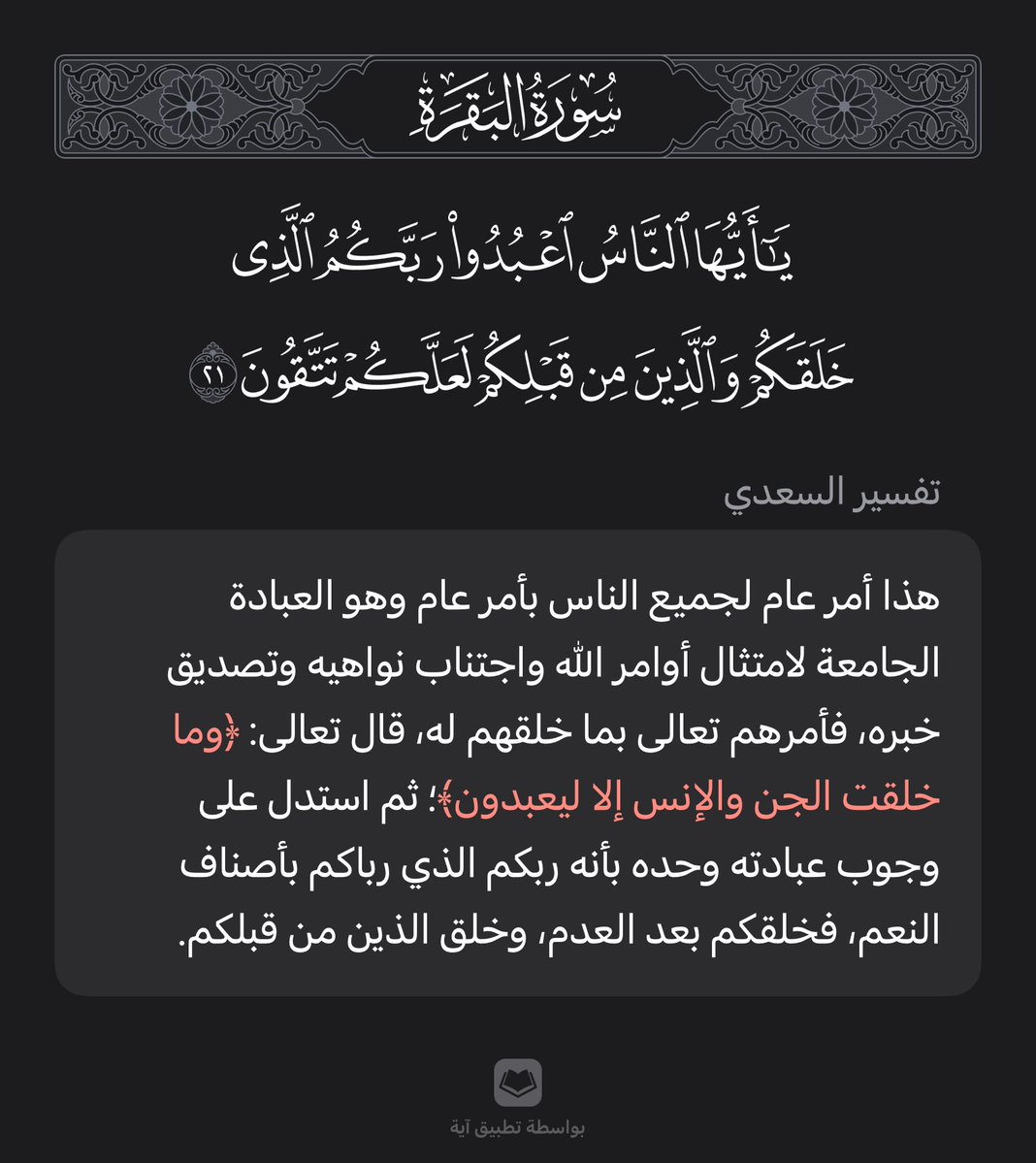 خالد فهد الفليج tweet media