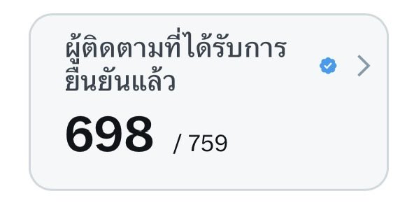 เครยอน tweet media