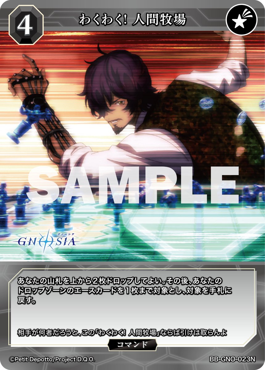 TCG「ビルディバイド」【公式】 (@build_divide) / Posts / X