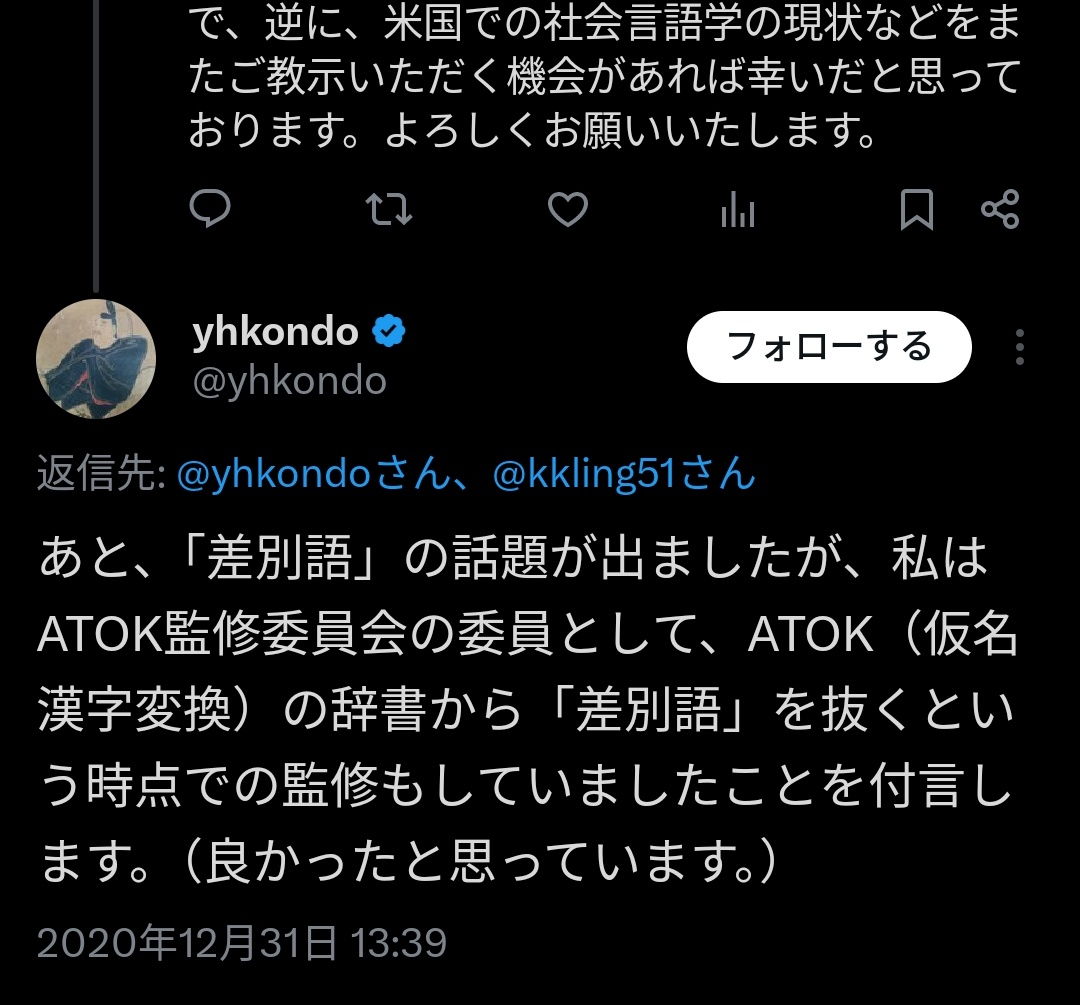 きや@SDGs東京 tweet media