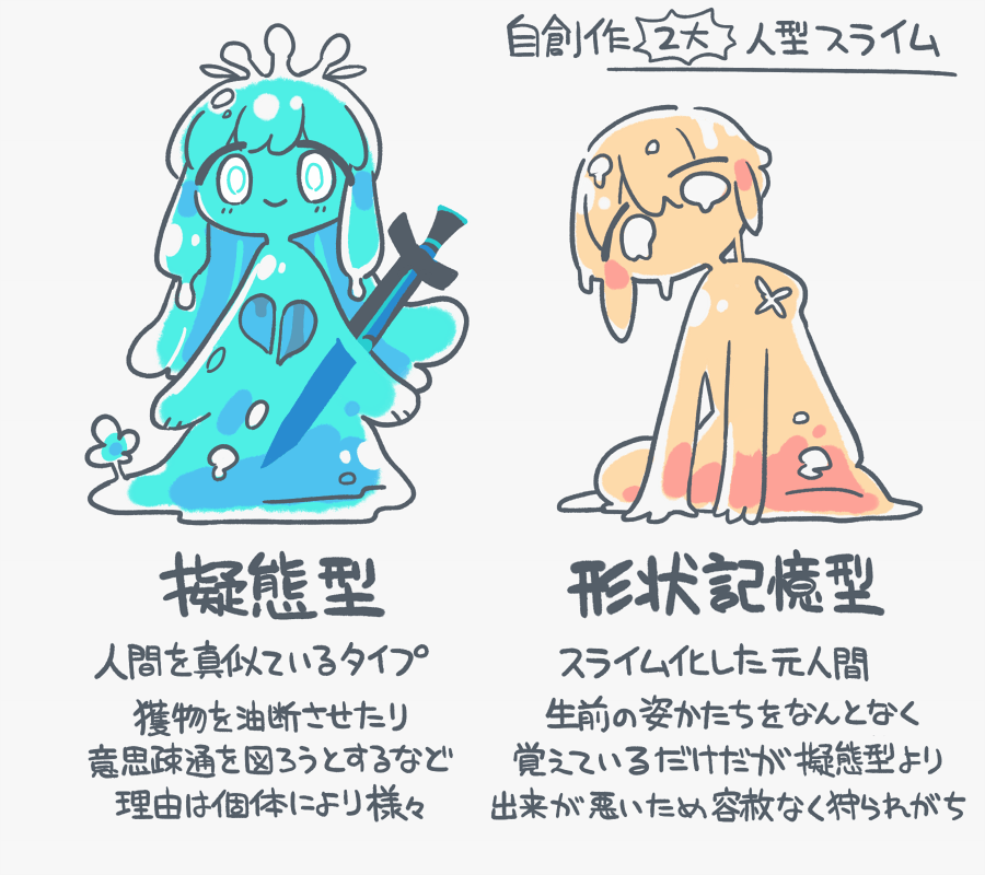 鴉瓜 tweet media