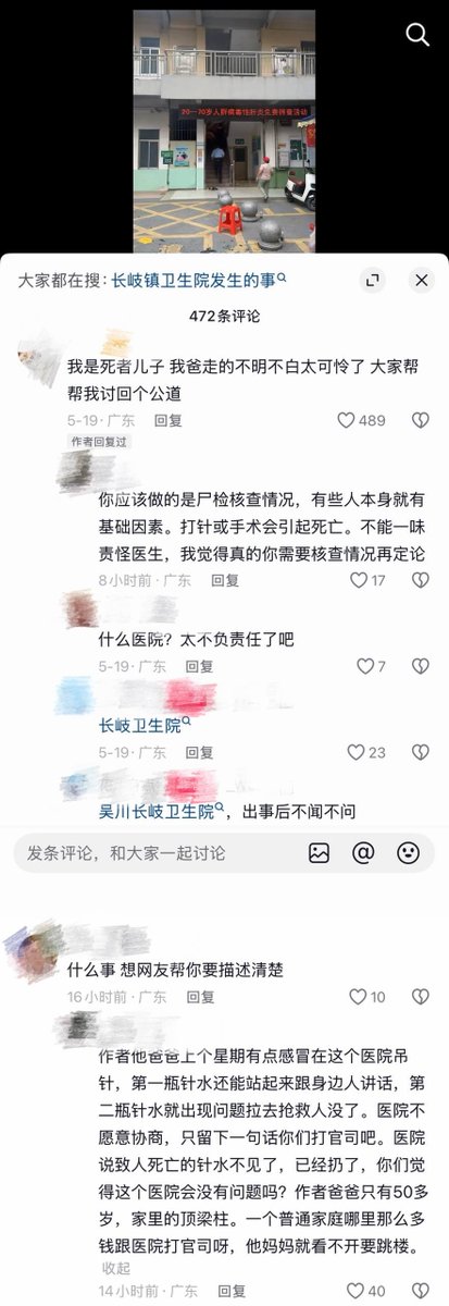 李老师不是你老师 tweet media