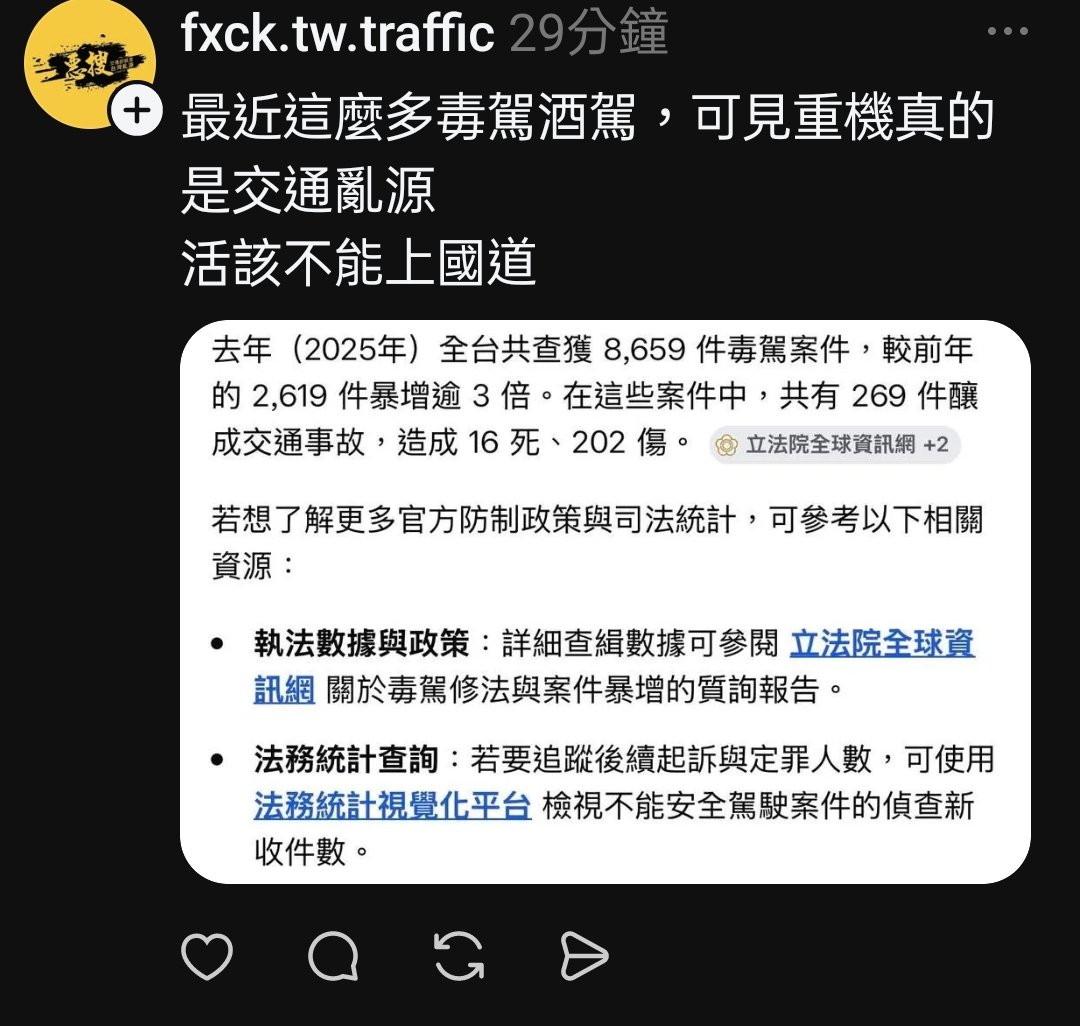深淵廢蛇R18🔞 tweet media