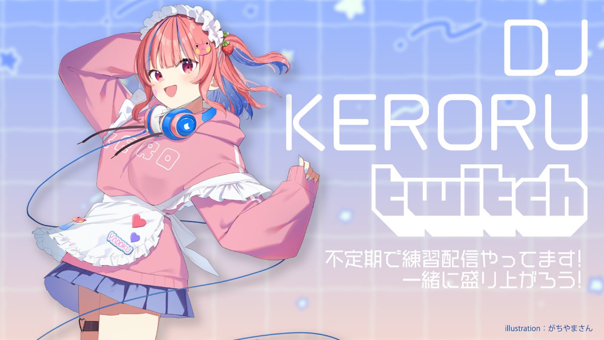 矢毒 けろる🐸🍓Vtuber tweet media