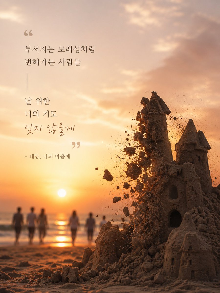 hambara000's tweet photo. 오늘은 태양의 나의 마음에
한 곡으로 시작 https://t.co/H3izIKZv5A