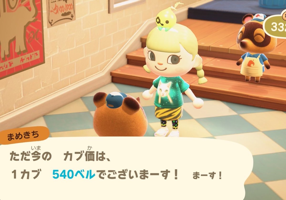 ユニバ(Shiro) tweet media