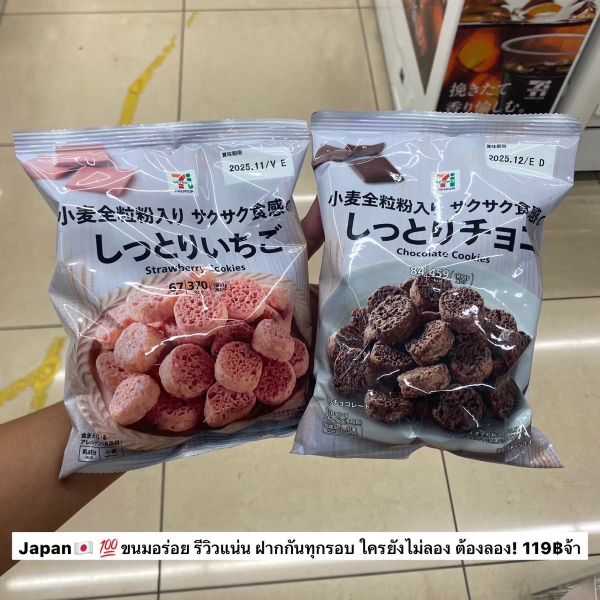 fluffyfang3's tweet photo. 🇯🇵 รับหิ้วญี่ปุ่น ส่งในไทย 2/6

✨️ ขนมเซเว่น อร่อย เฟมัสทุกอย่าง 
💰 ราคาตามในรูป
🎁 ค่าส่งเริ่ม 40฿
🛍 ทักdmเลยค่า 💖

#พรีออเดอร์ญี่ปุ่น #พรีญี่ปุ่น #รับหิ้วญี่ปุ่น #หิ้วญี่ปุ่น #ขนมญี่ปุ่น #ขนมเซเว่น #ขนมเซเว่นญี่ปุ่น https://t.co/Ts9zni8b5x