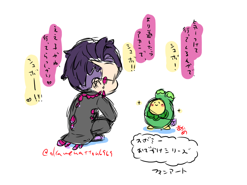 尾亀 tweet media