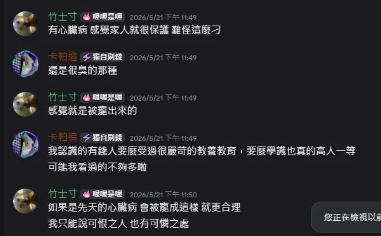 ORI 央莉 【RenVaichu】 tweet media