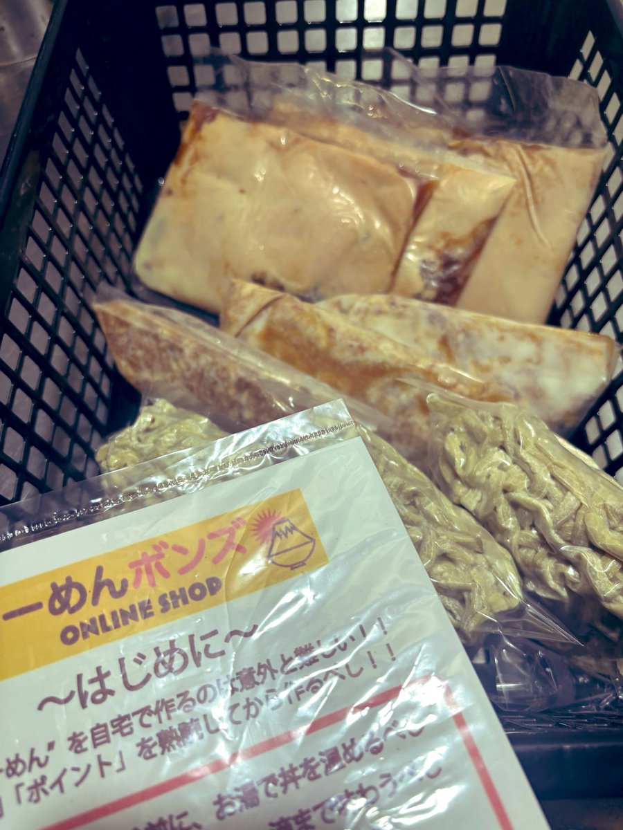 らーめん 梵’s(ボンズ) tweet media