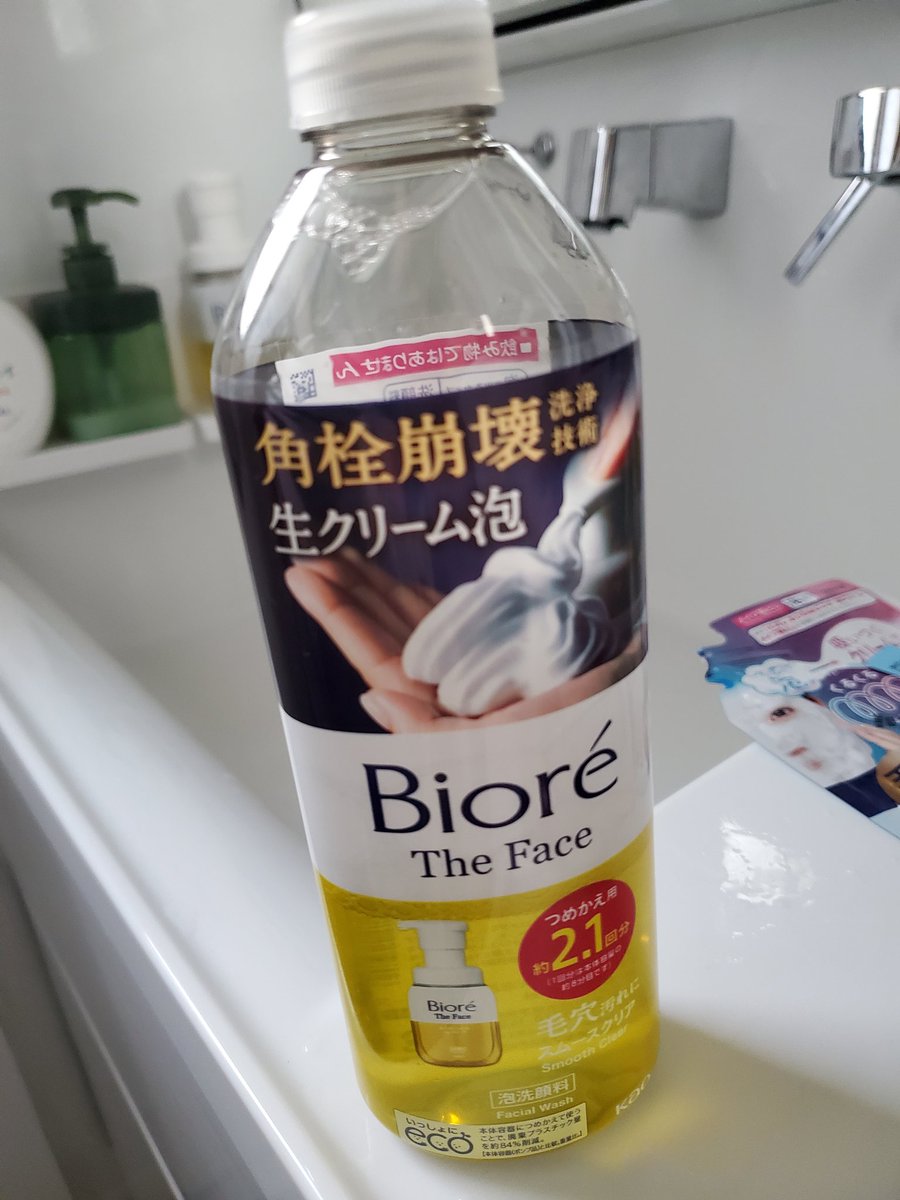 00nidone's tweet photo. #ビオレで絶対無敵笑顔

家族でビオレさんにお世話になっています
小さいサイズのメイク落としも対象商品なの神すぎる😭
もう少ししたら九州に旅行いくので、それ用に買うなどした！
推しの笑顔に癒される〜！！ https://t.co/xJEY9QDjhK